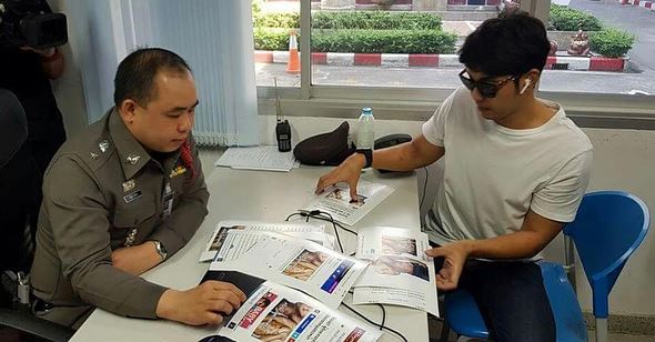 อาร์ต พศุตม์