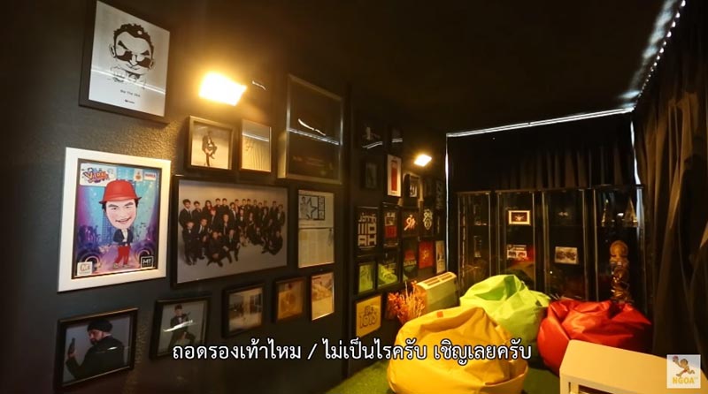 บ้าน บี้ เดอะสกา 