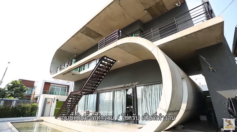 บ้าน บี้ เดอะสกา 