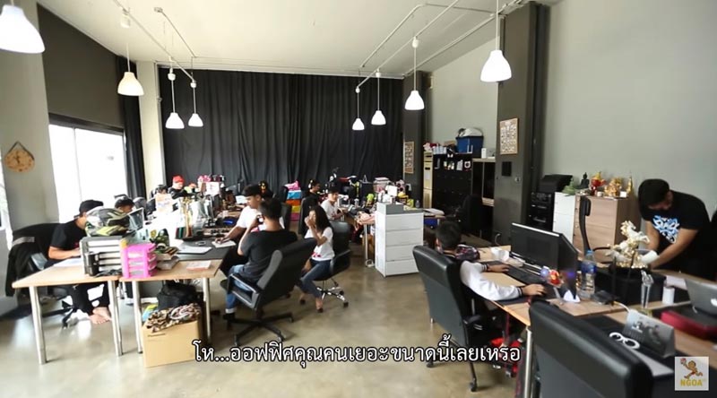 บ้าน บี้ เดอะสกา 