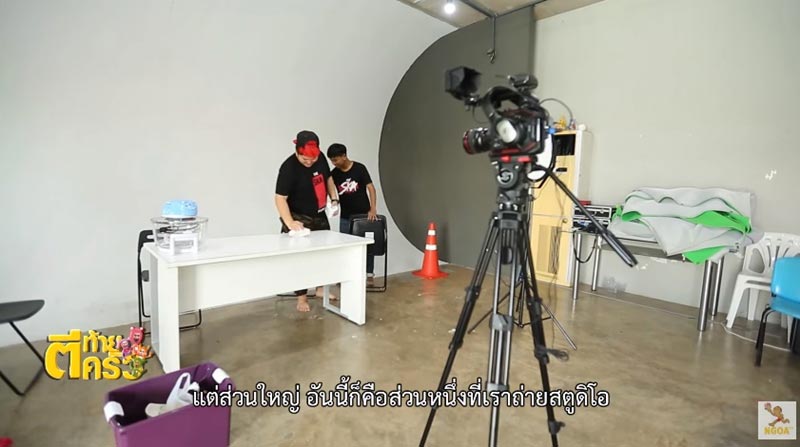 บ้าน บี้ เดอะสกา 