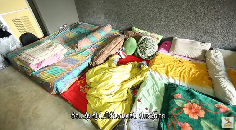 บ้าน บี้ เดอะสกา 