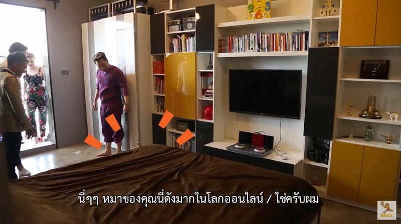 บ้าน บี้ เดอะสกา 