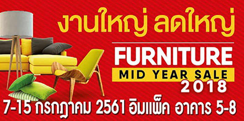 ข่าวเกี่ยวกับบ้าน