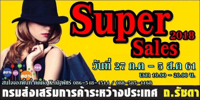 ข่าวเกี่ยวกับบ้าน