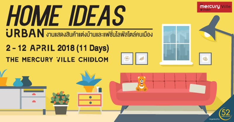 ข่าวเกี่ยวกับบ้าน