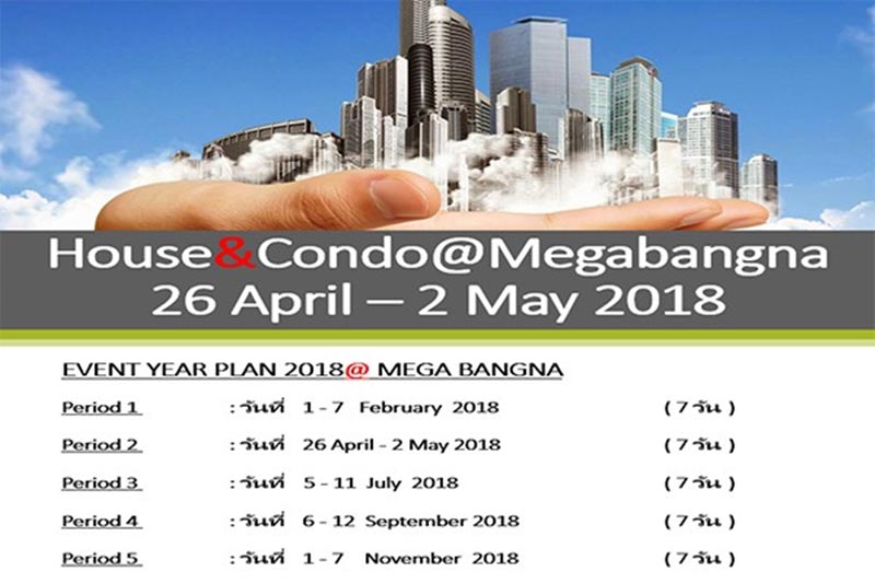 ข่าวเกี่ยวกับบ้าน