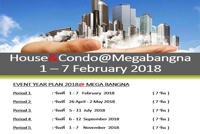 ข่าวเกี่ยวกับบ้าน