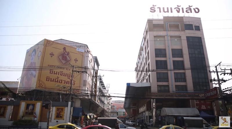 บ้านเจ้เล้ง