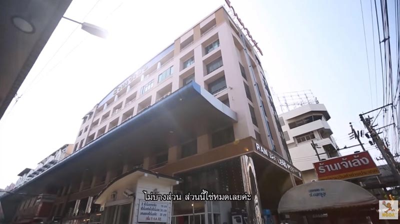 บ้านเจ้เล้ง