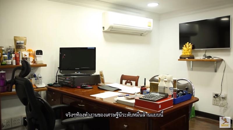 บ้านเจ้เล้ง