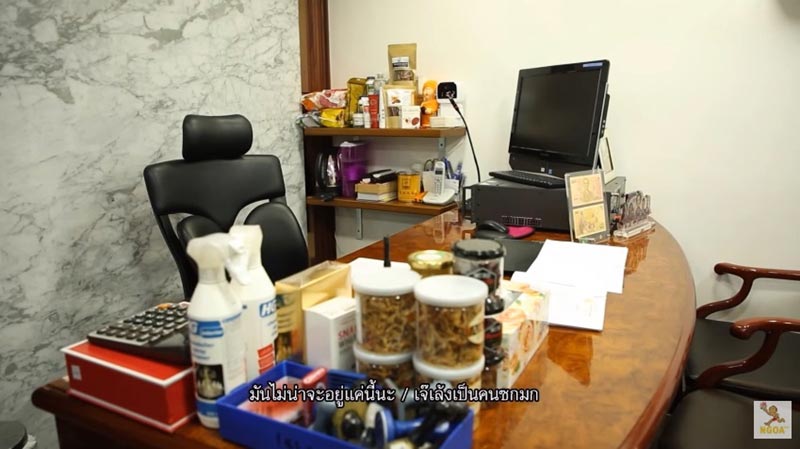 บ้านเจ้เล้ง