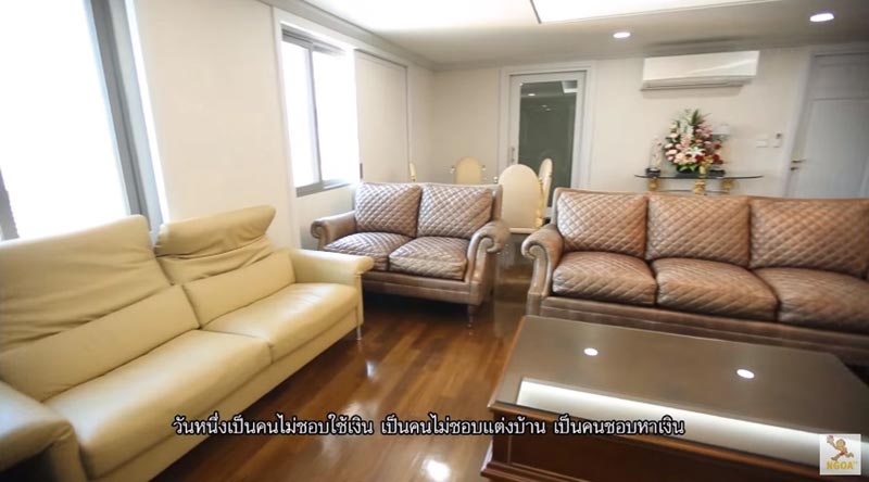 บ้านเจ้เล้ง