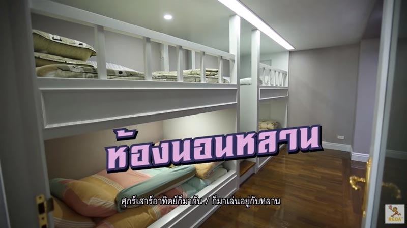บ้านเจ้เล้ง