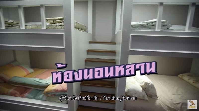 บ้านเจ้เล้ง