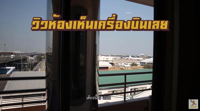 บ้านเจ้เล้ง