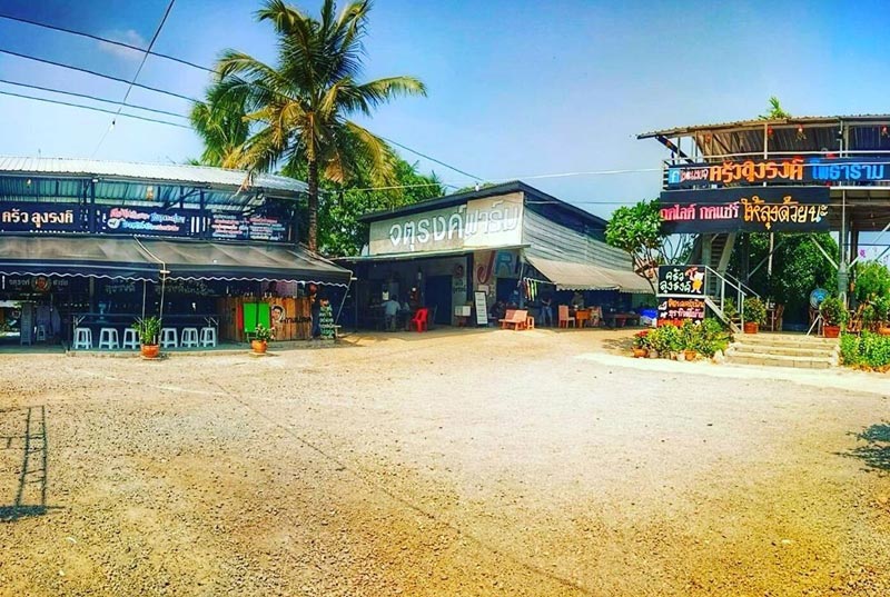 บ้านสวน จตุรงค์ มกจ๊ก 