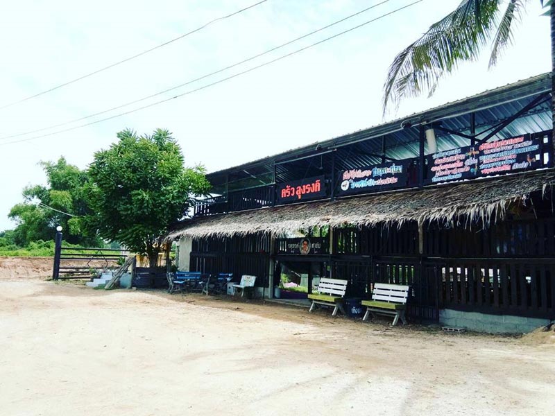 บ้านสวน จตุรงค์ มกจ๊ก 