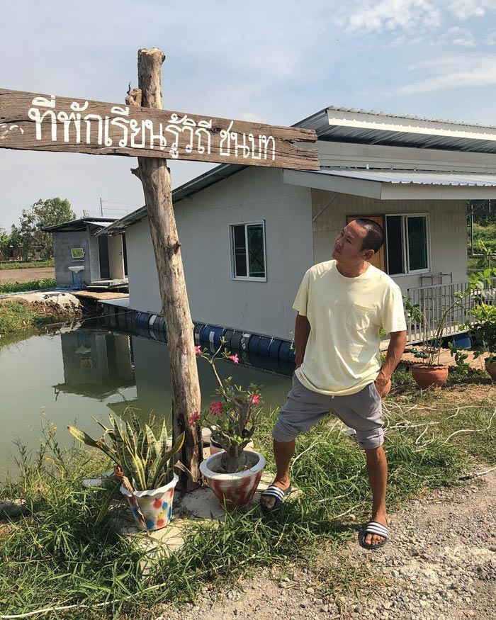 บ้านสวน จตุรงค์ มกจ๊ก 