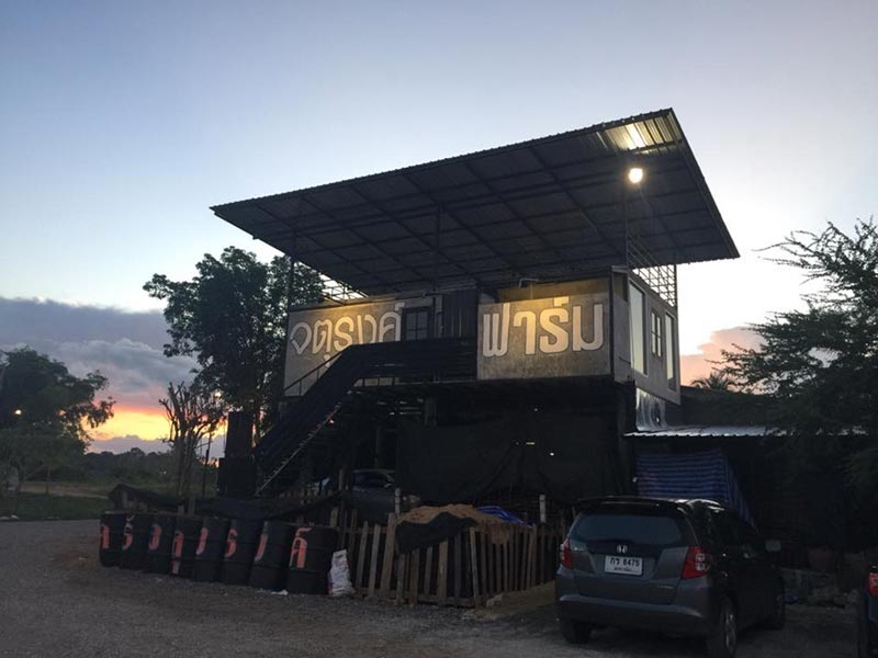 บ้านสวน จตุรงค์ มกจ๊ก 