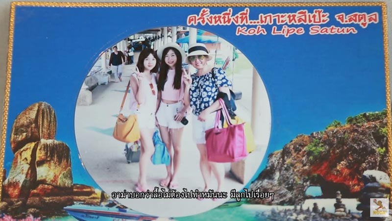 คอนโด ไข่มุก bnk48