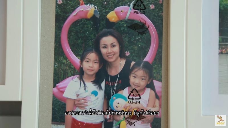 คอนโด ไข่มุก bnk48