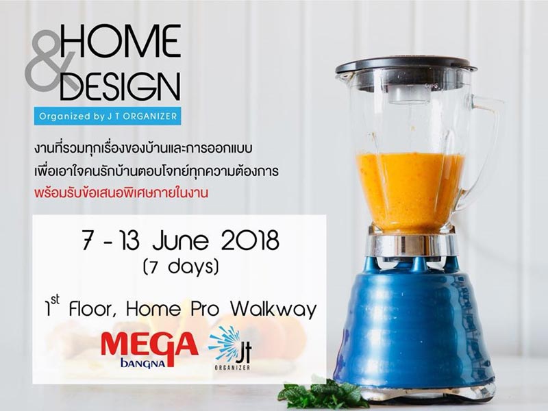 ข่าวเกี่ยวกับบ้าน