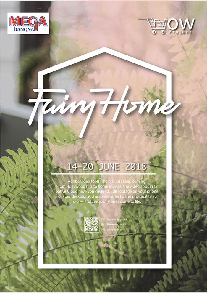 ข่าวเกี่ยวกับบ้าน