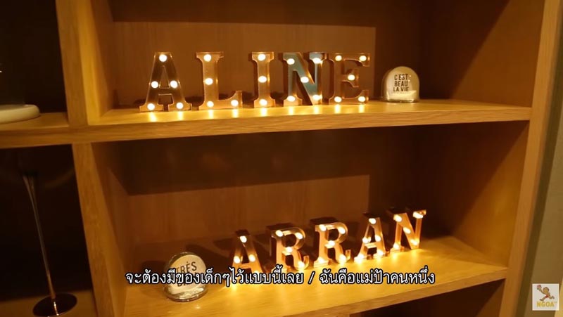  บ้านใหม่โอปอล์ หมอโอ๊ค 