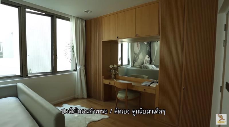  บ้านใหม่โอปอล์ หมอโอ๊ค 