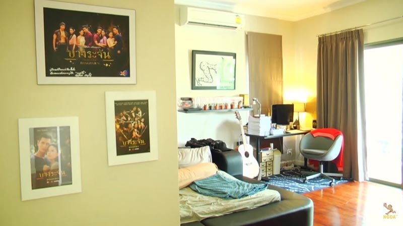 บ้าน ปั้นจั่น ปรมะ