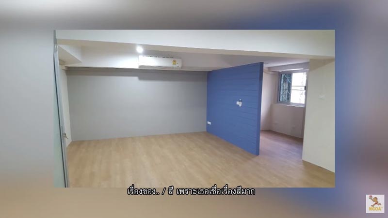 บ้านแพท ณปภา