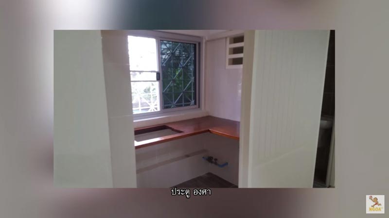 บ้านแพท ณปภา