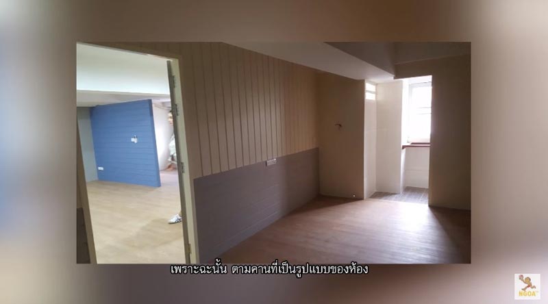 บ้านแพท ณปภา