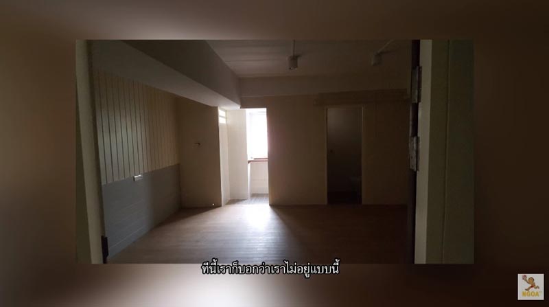 บ้านแพท ณปภา