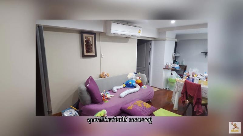 บ้านแพท ณปภา