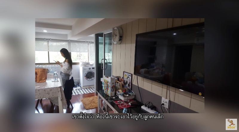 บ้านแพท ณปภา