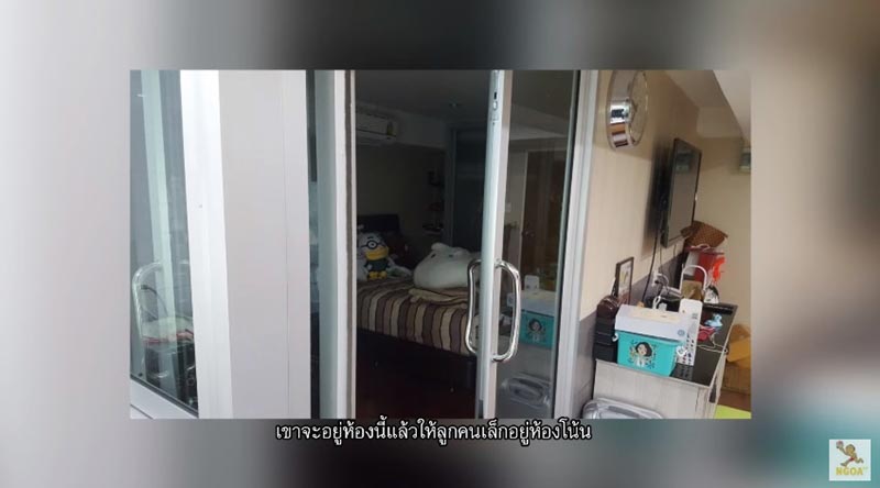 บ้านแพท ณปภา