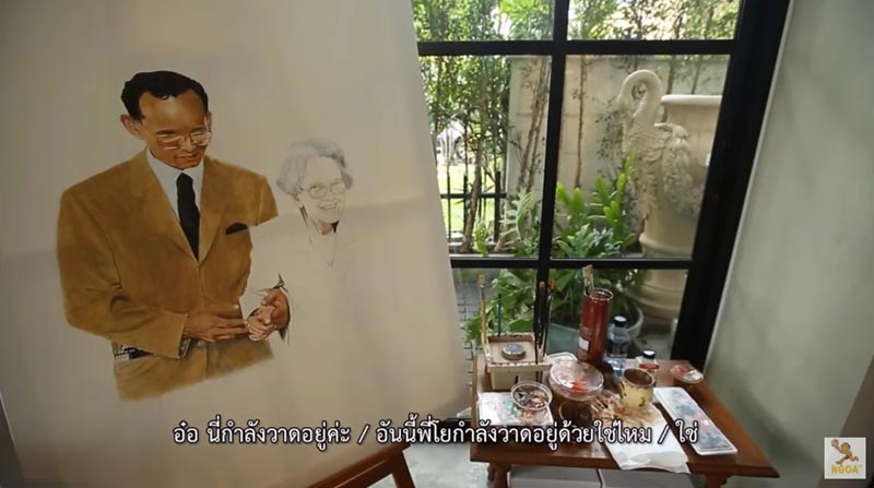 บ้าน อาโย ทัศน์วรรณ เสนีย์วงศ์ 