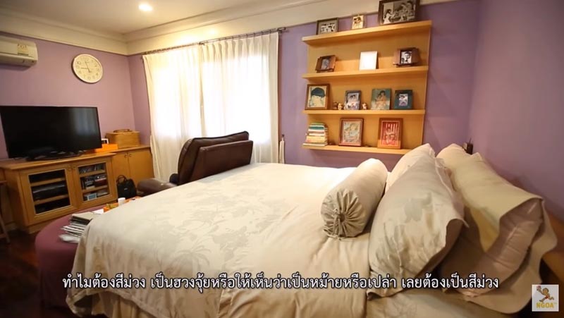 บ้าน อาโย ทัศน์วรรณ เสนีย์วงศ์ 