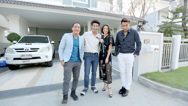 บ้าน มังกร ปภาวิน 