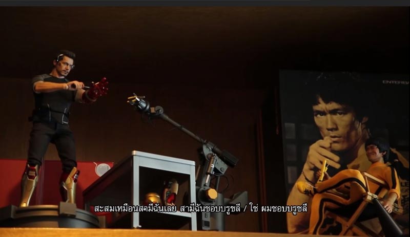 บ้าน ตู่ ภพธร นุช นุชนันท์