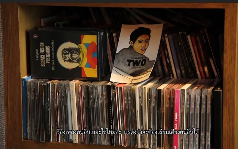 บ้าน ตู่ ภพธร นุช นุชนันท์