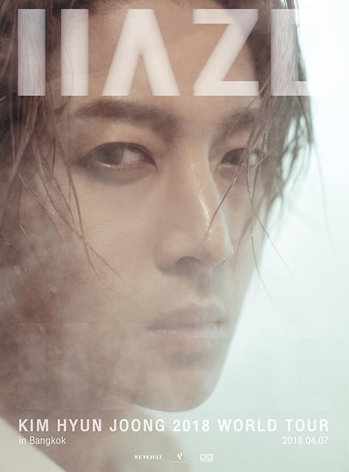 คิมฮยอนจุง