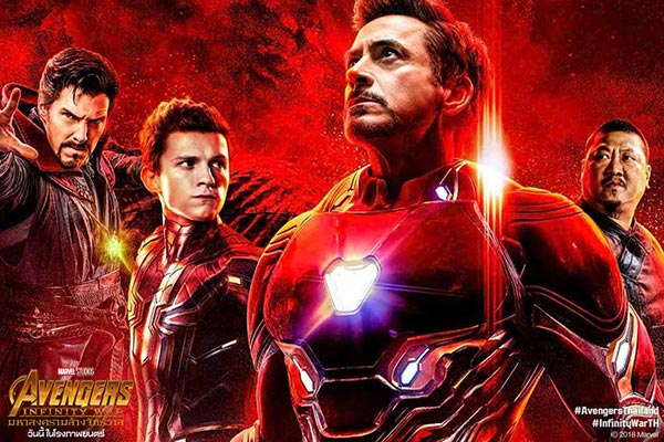 Avengers: Infinity War