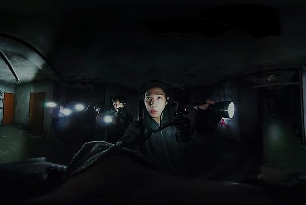 Gonjiam: Haunted Asylum 