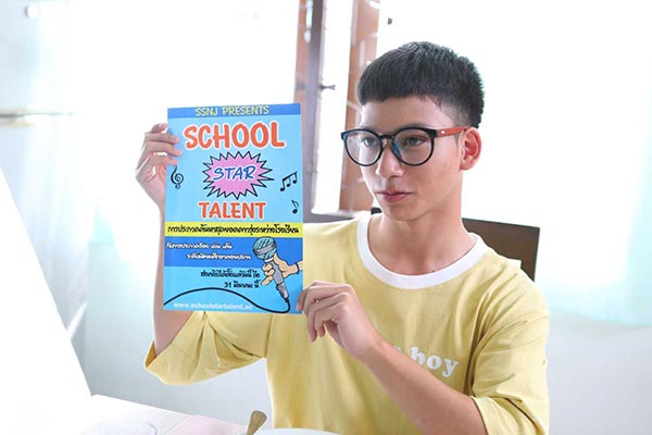 นิวจิ๋ว