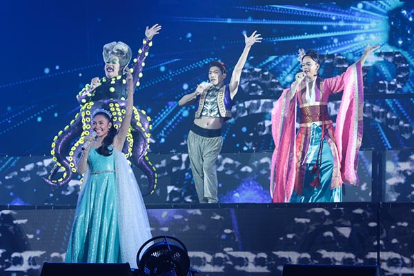 GAM Concert My First Time