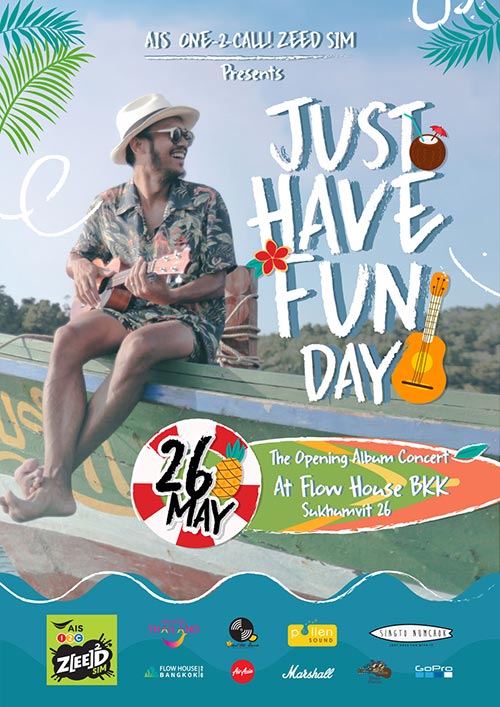 สิงโต นำโชค