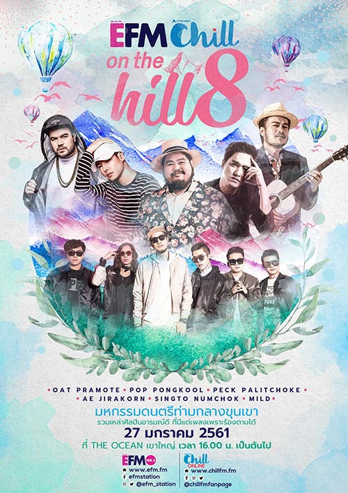 EFM Chill on The Hill No 8